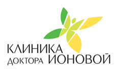 Клиника доктора Ионовой